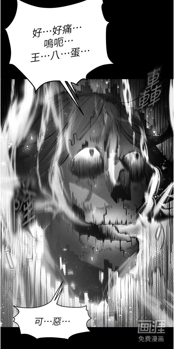 第21章：有罪