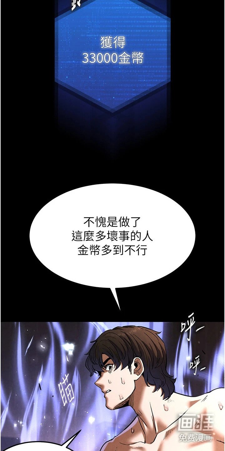 第22章：送她离开