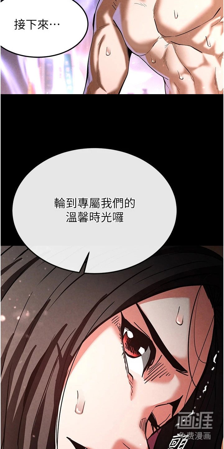 第22章：送她离开