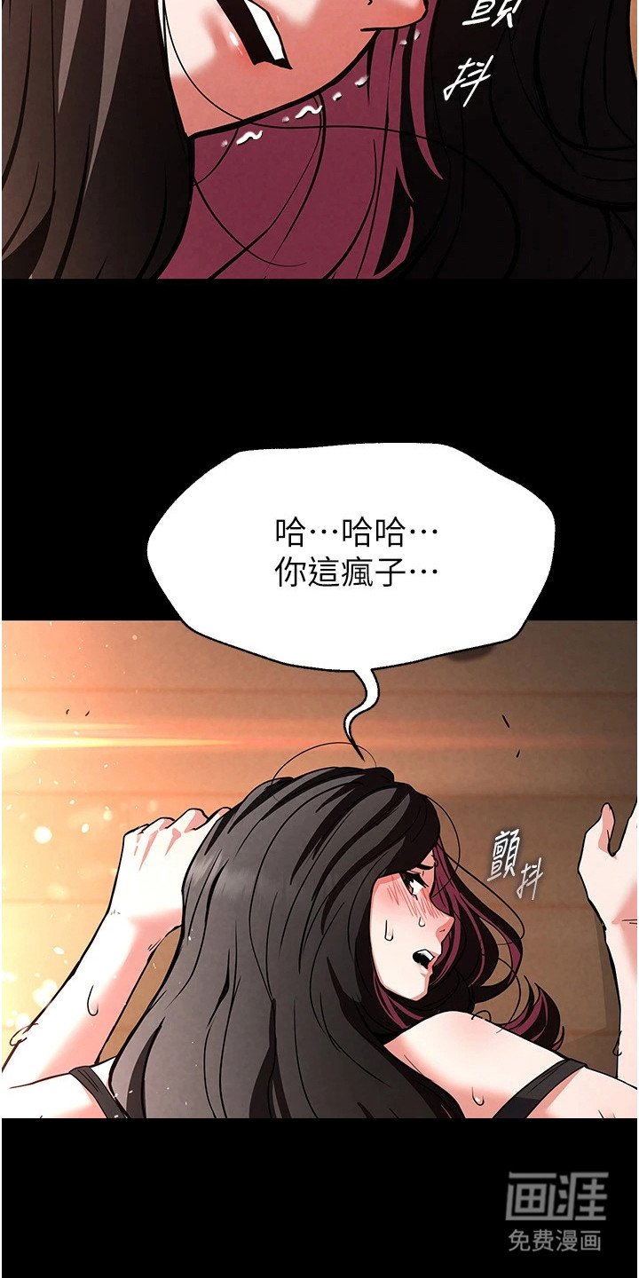 第22章：送她离开