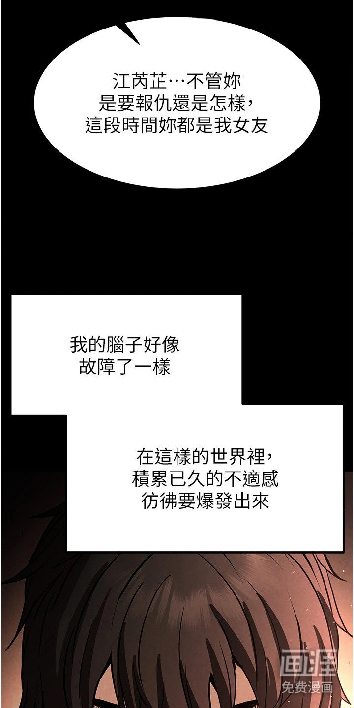 第22章：送她离开