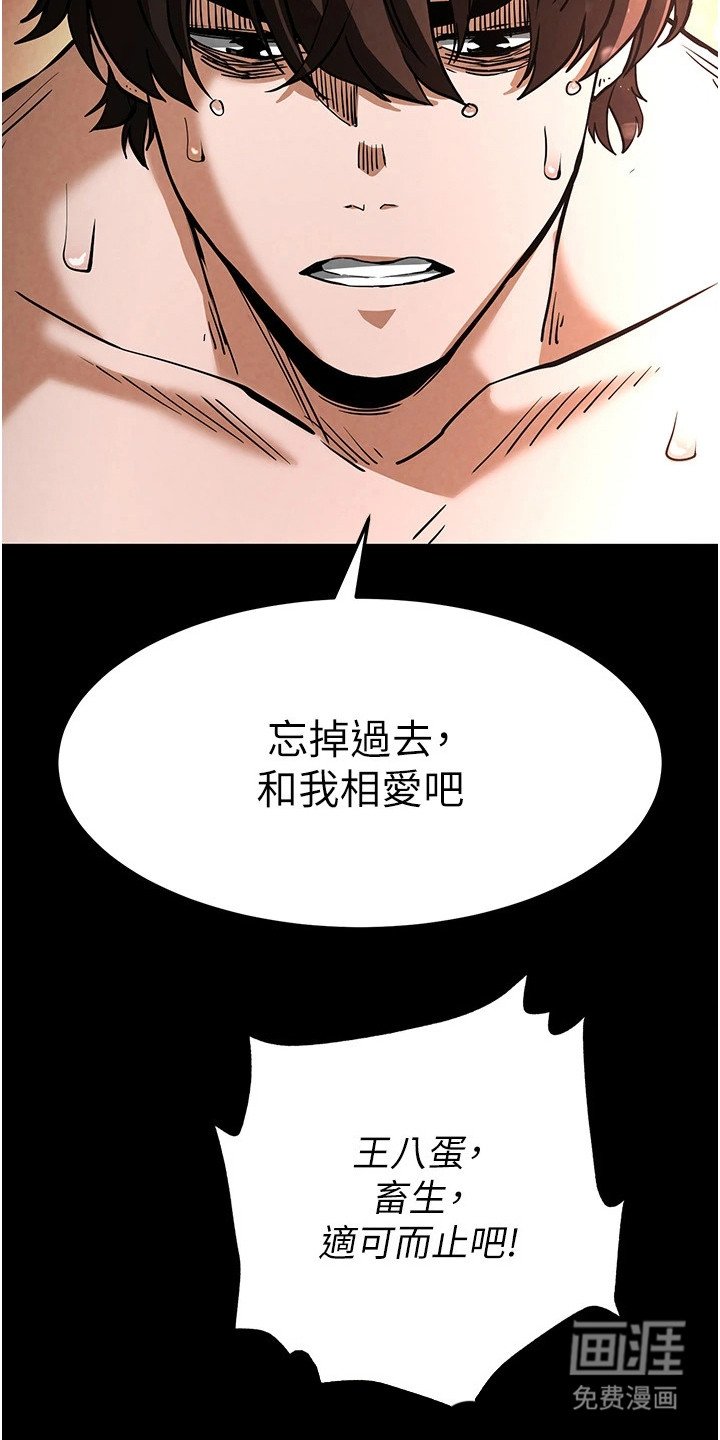 第22章：送她离开
