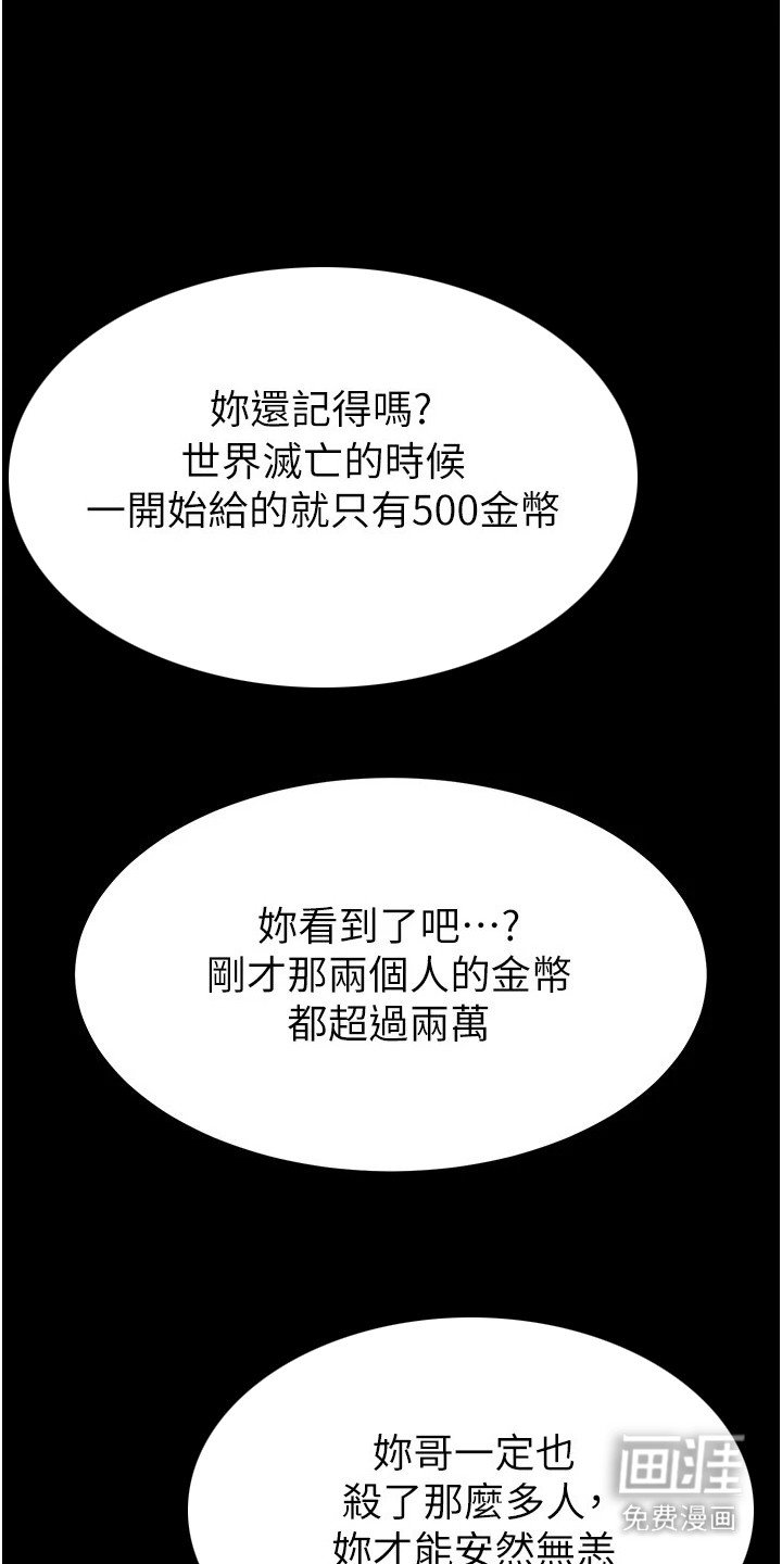 第22章：送她离开