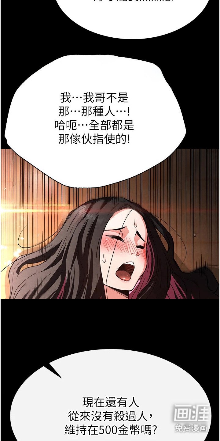 第22章：送她离开