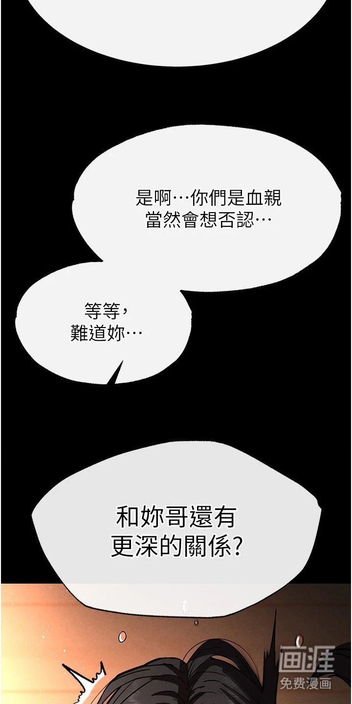 第22章：送她离开