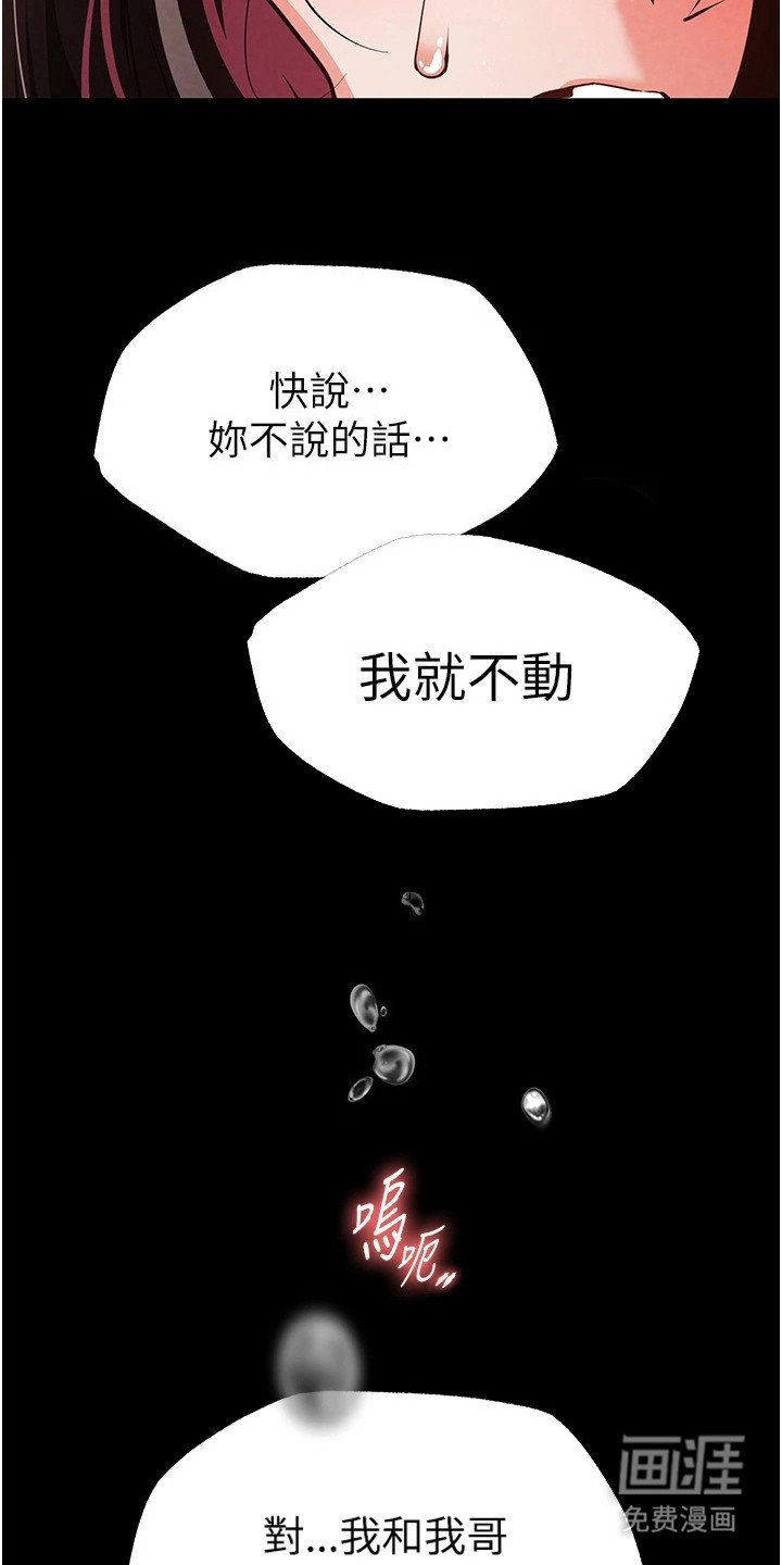 第22章：送她离开