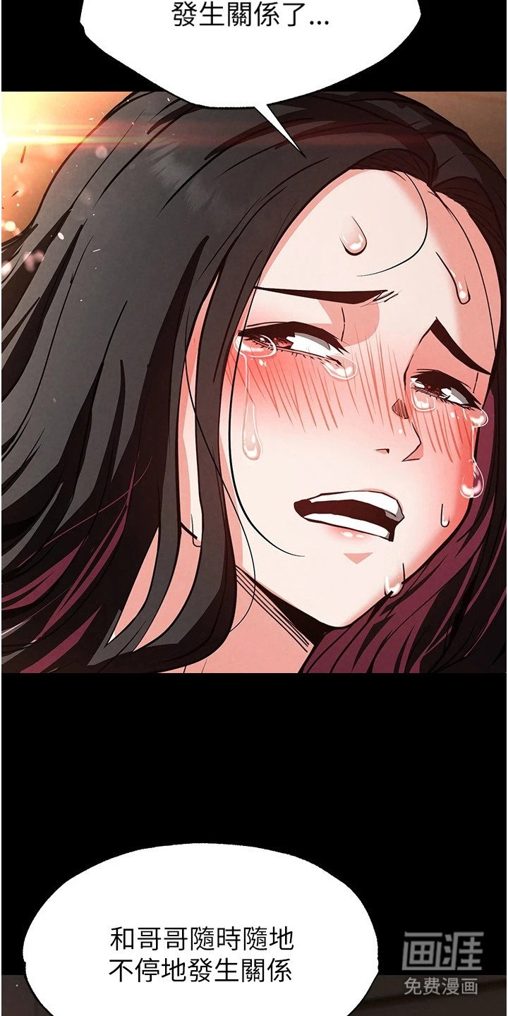 第22章：送她离开