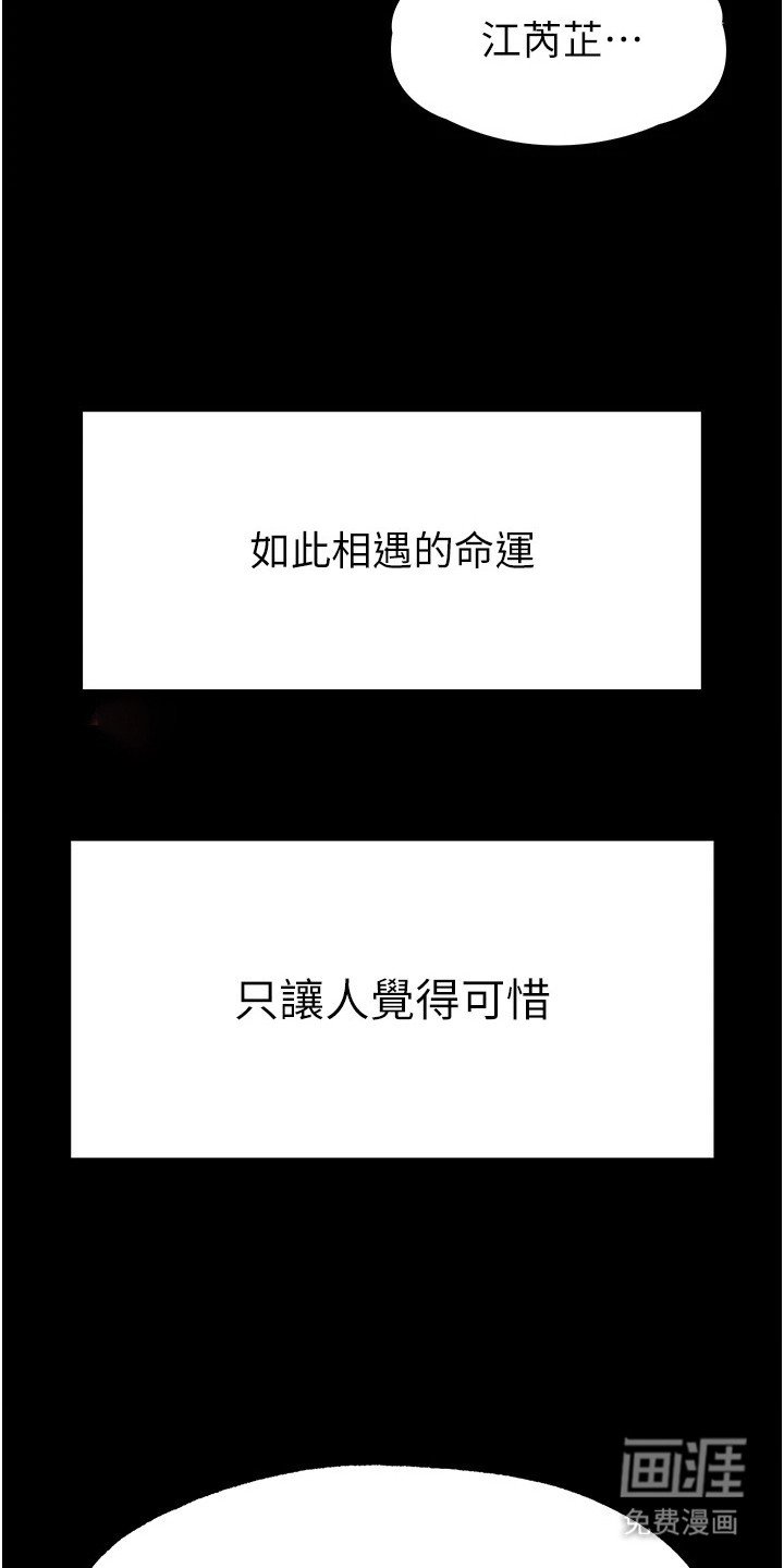 第22章：送她离开