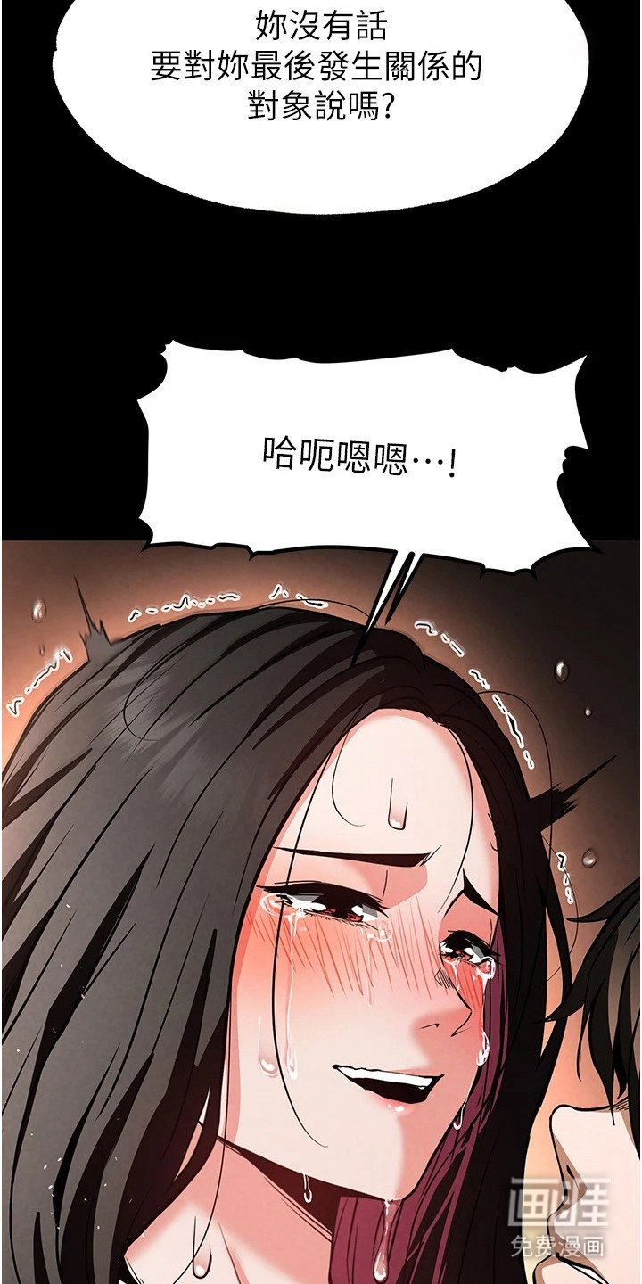 第22章：送她离开
