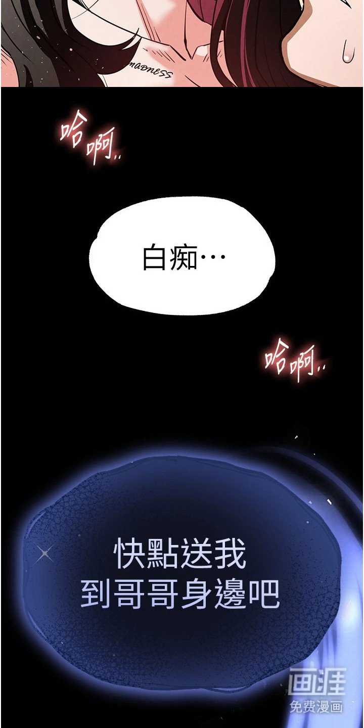 第22章：送她离开