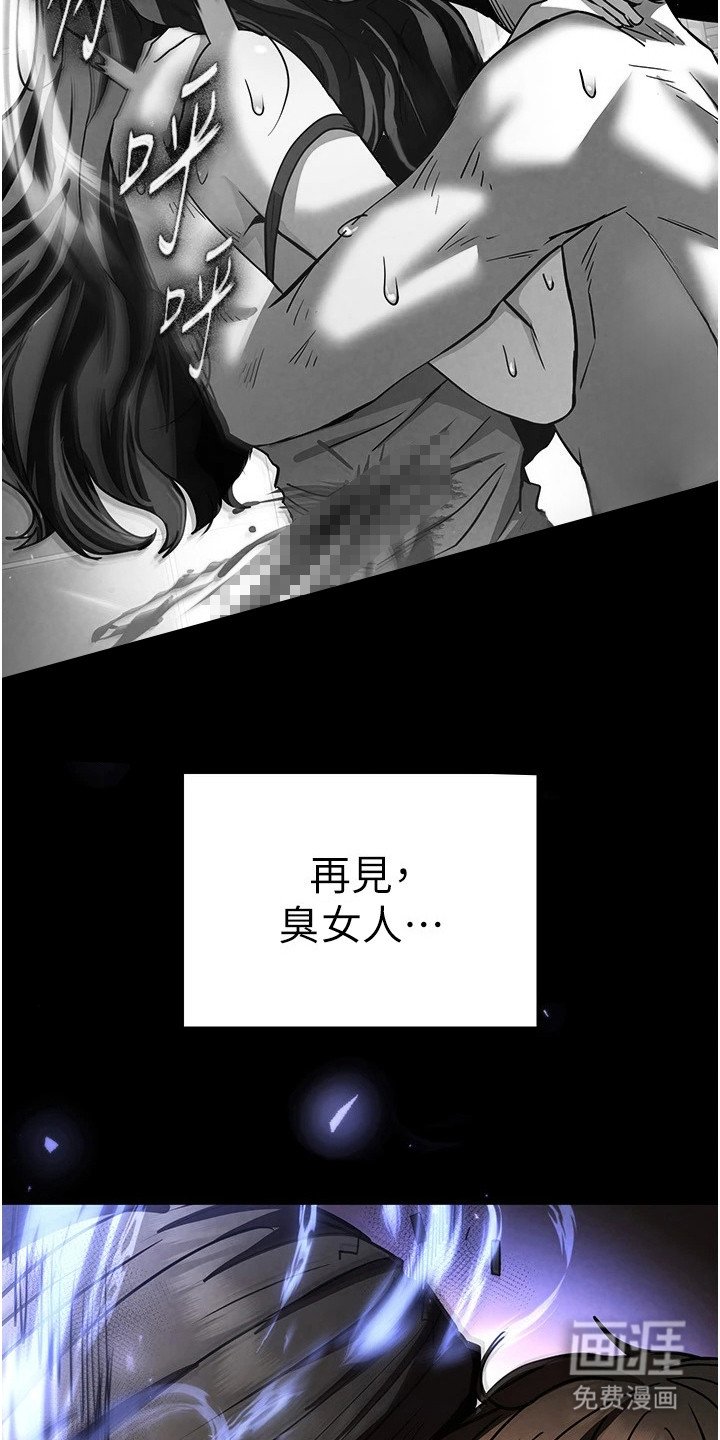 第22章：送她离开