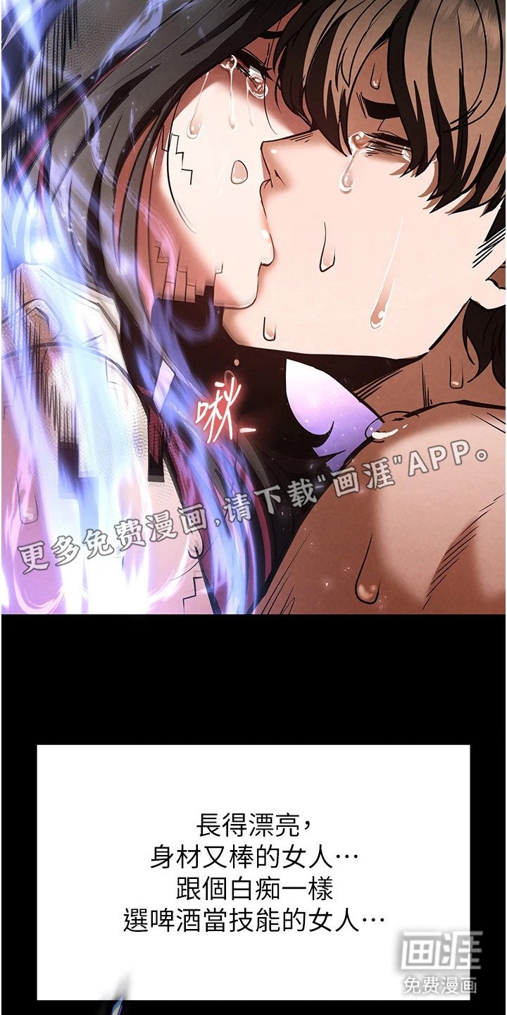 第22章：送她离开