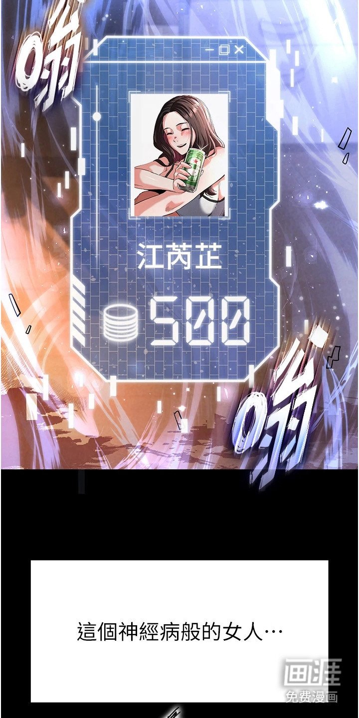 第22章：送她离开