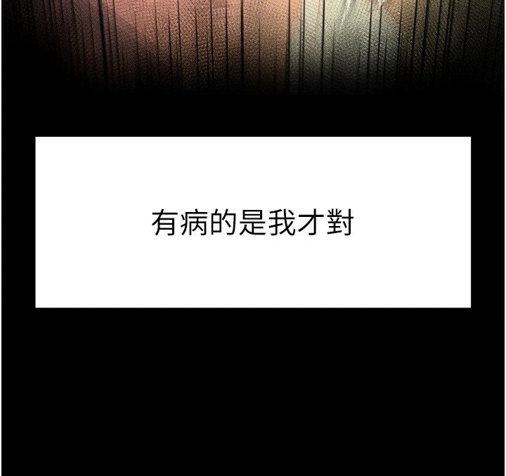 第22章：送她离开