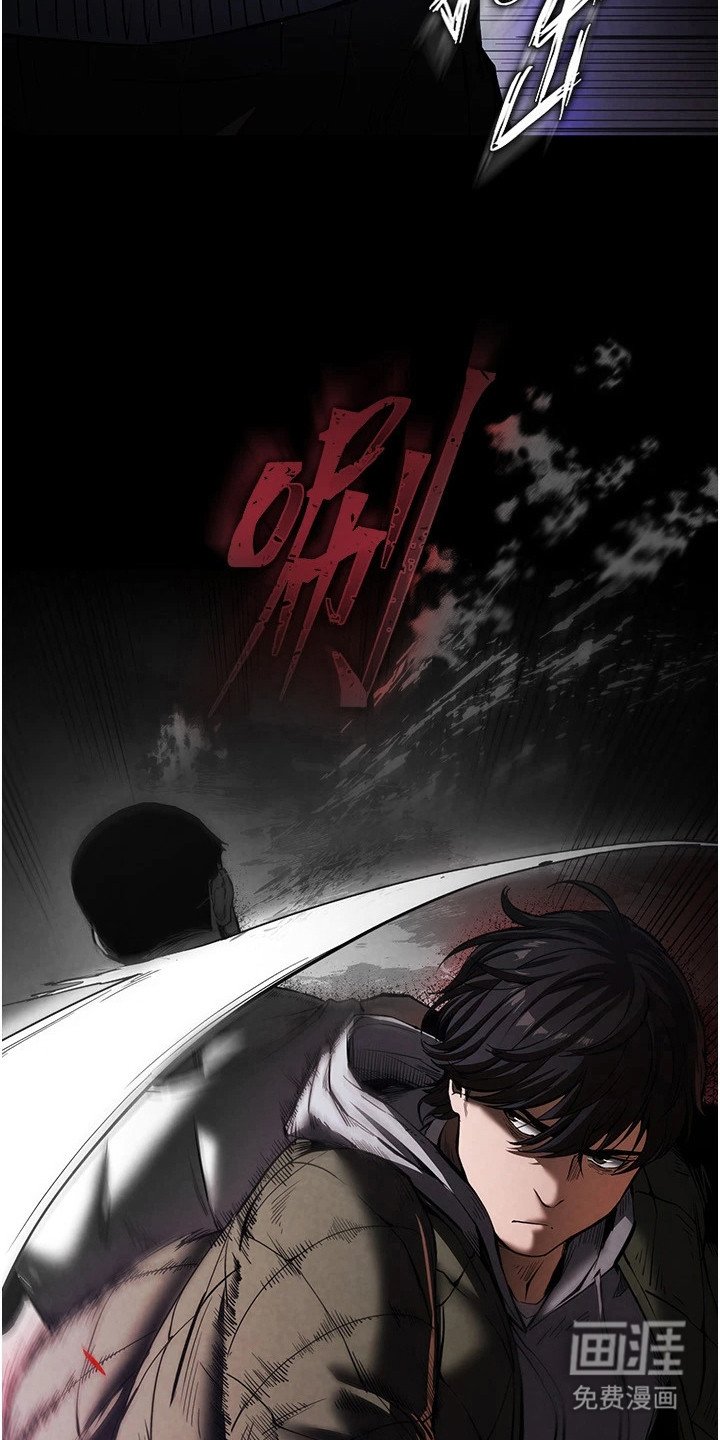 第3章：催眠