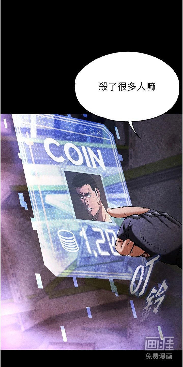 第3章：催眠