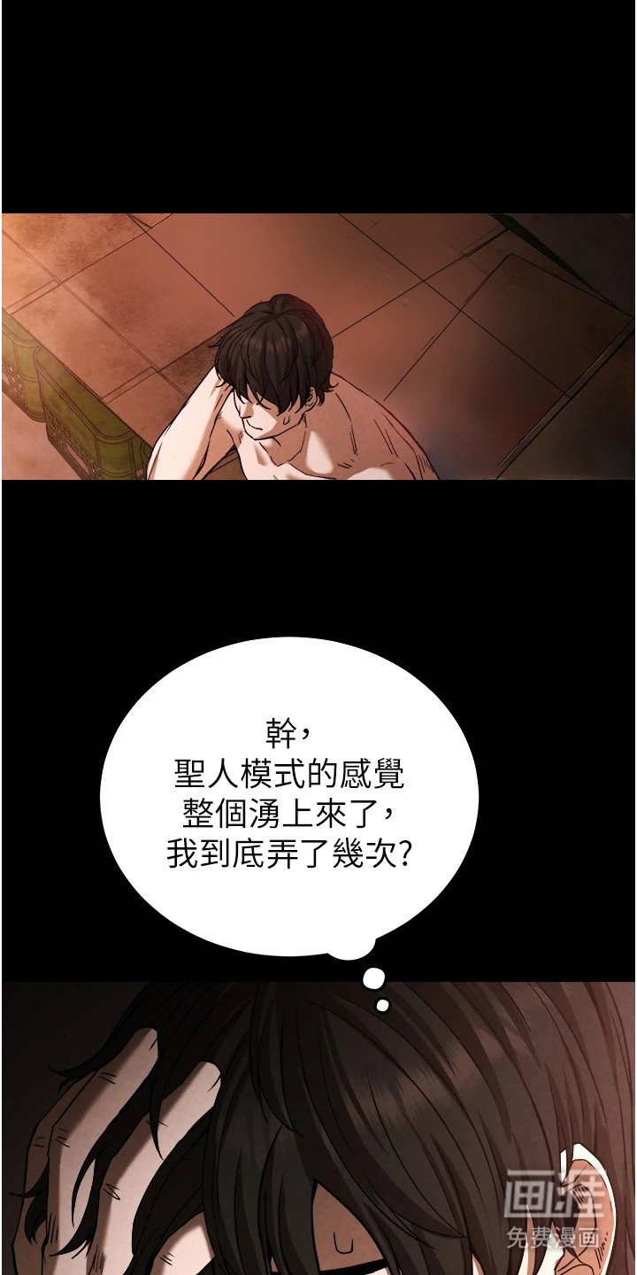 第4章：记得清楚