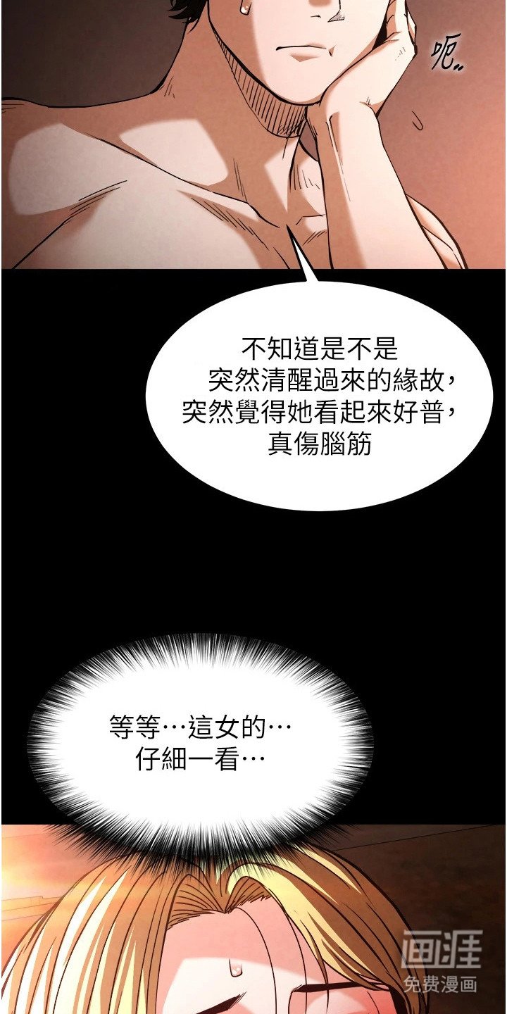 第4章：记得清楚