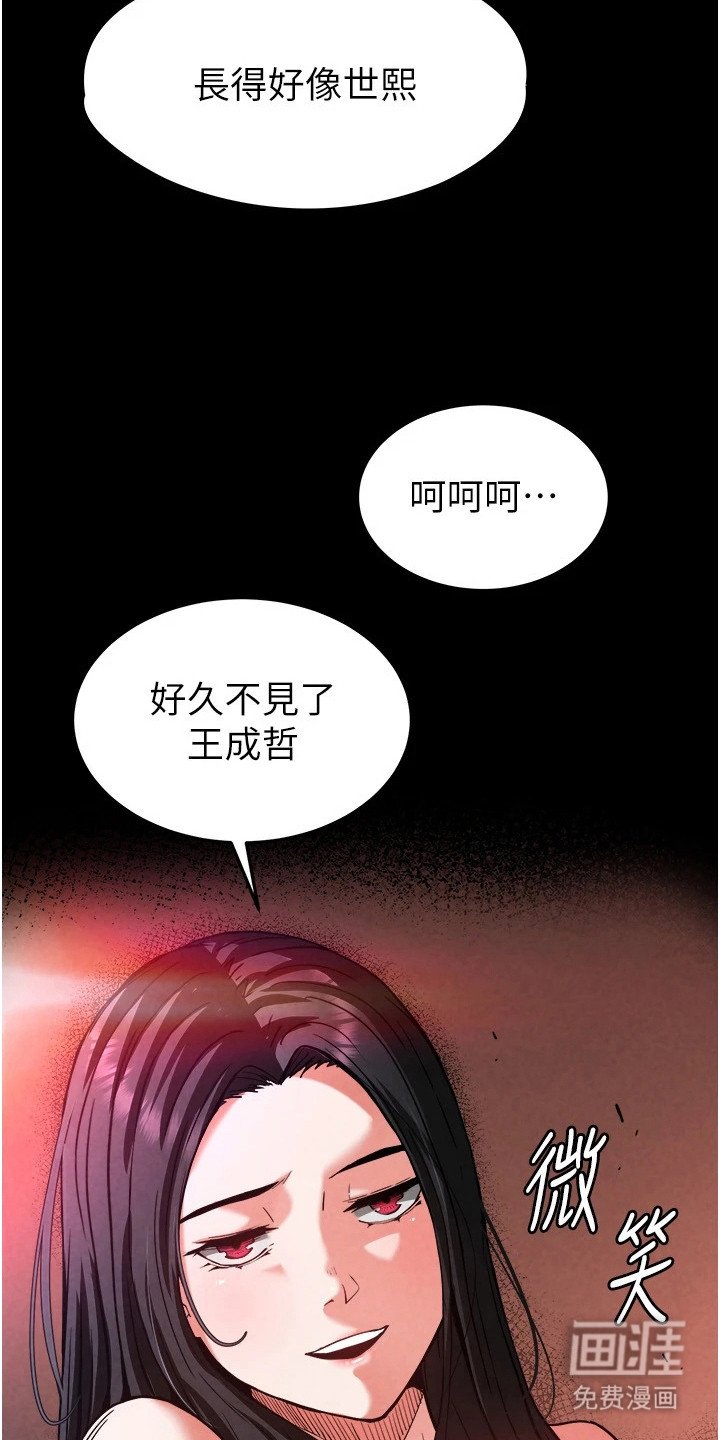 第4章：记得清楚