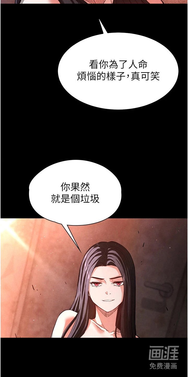 第4章：记得清楚