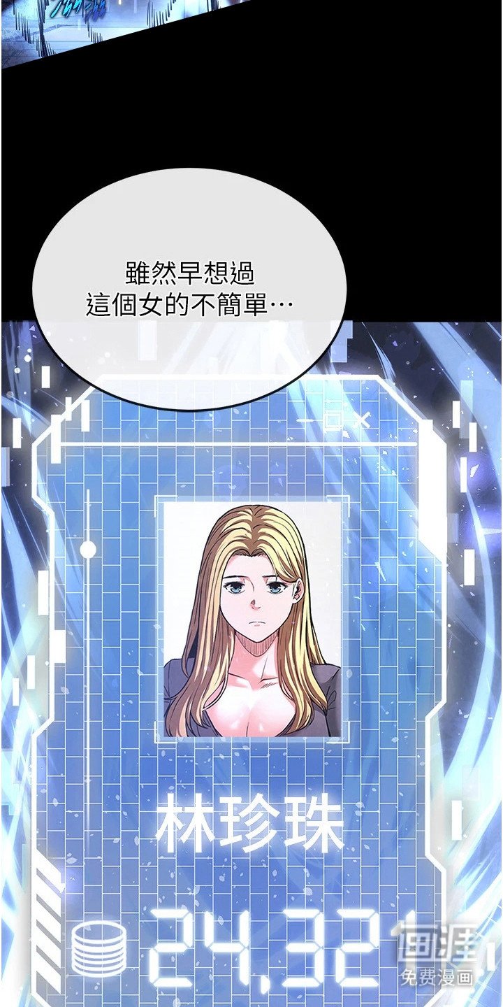 第4章：记得清楚