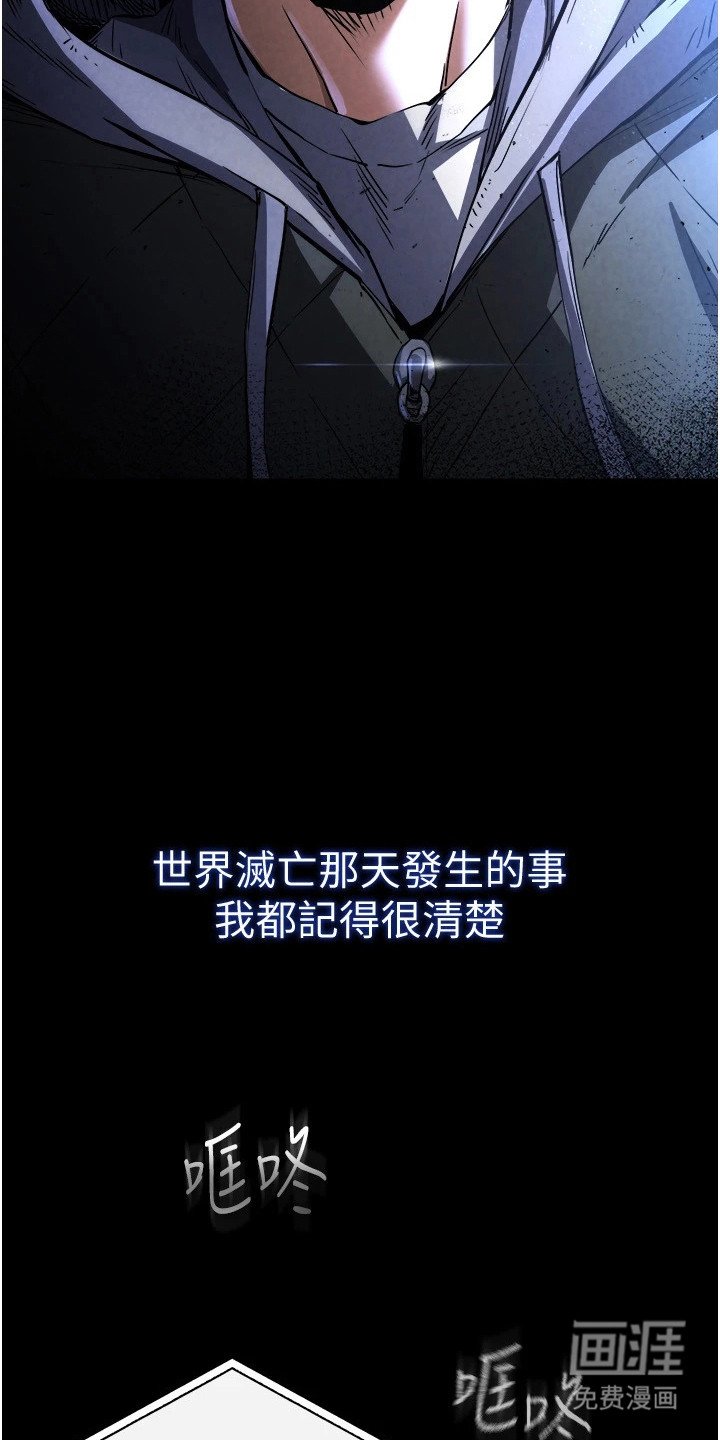 第4章：记得清楚