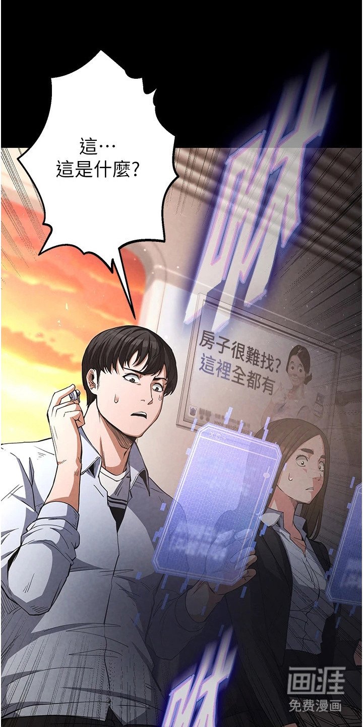 第4章：记得清楚