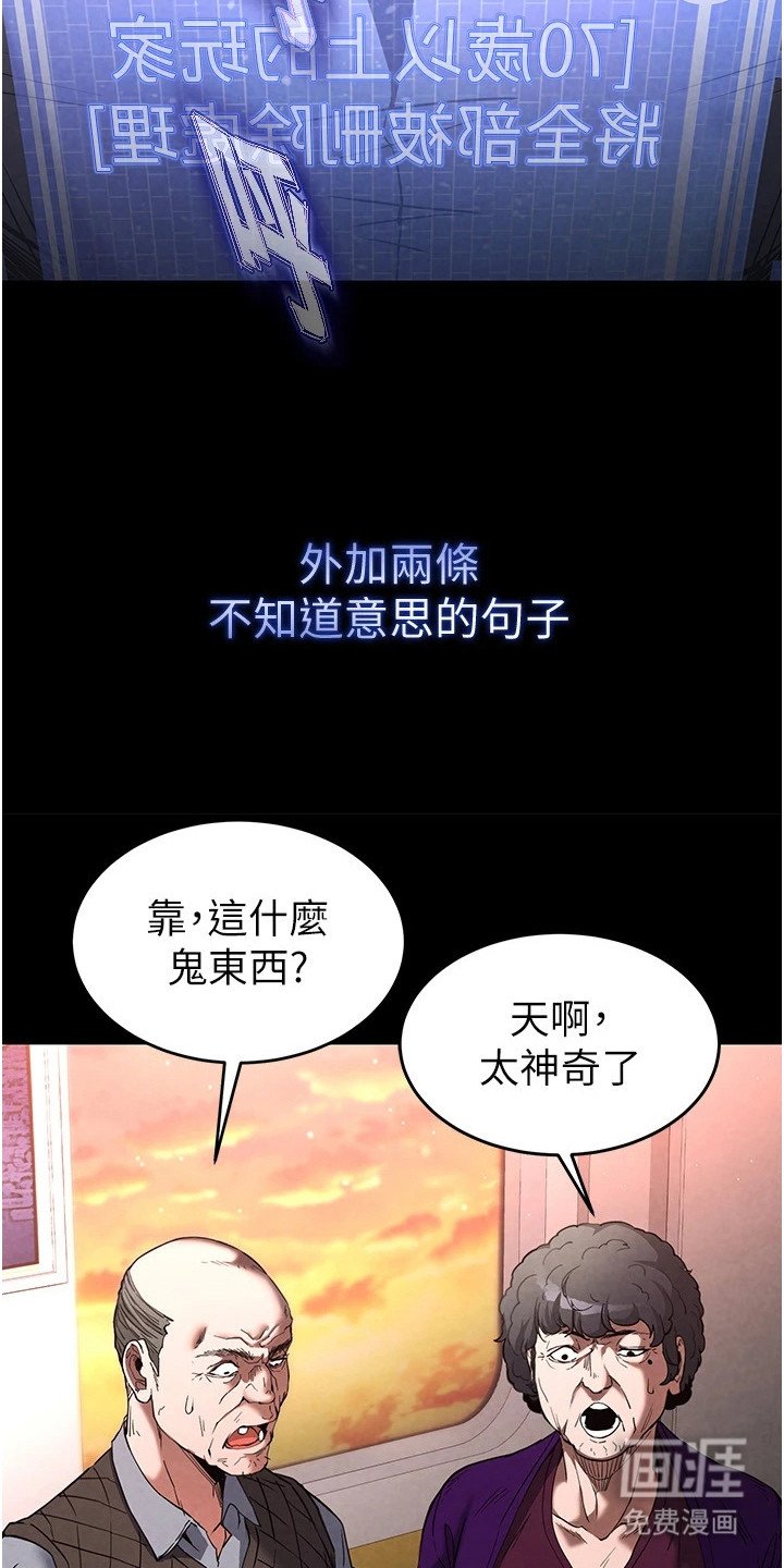 第4章：记得清楚