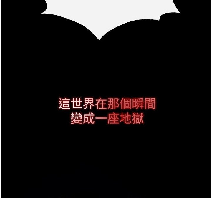 第4章：记得清楚