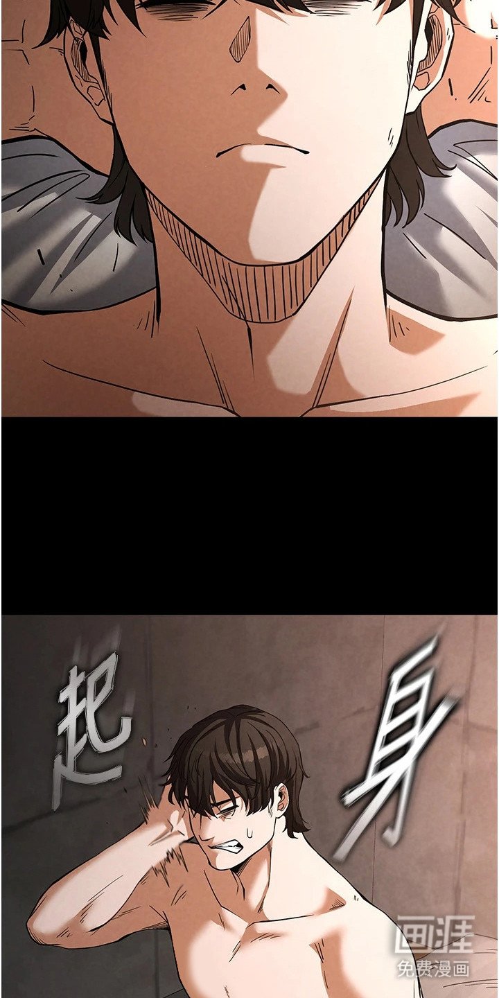 第5章：出门狩猎