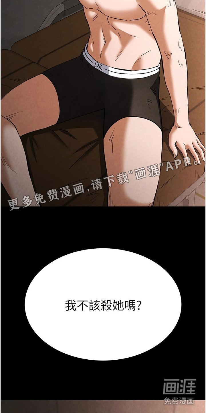第5章：出门狩猎