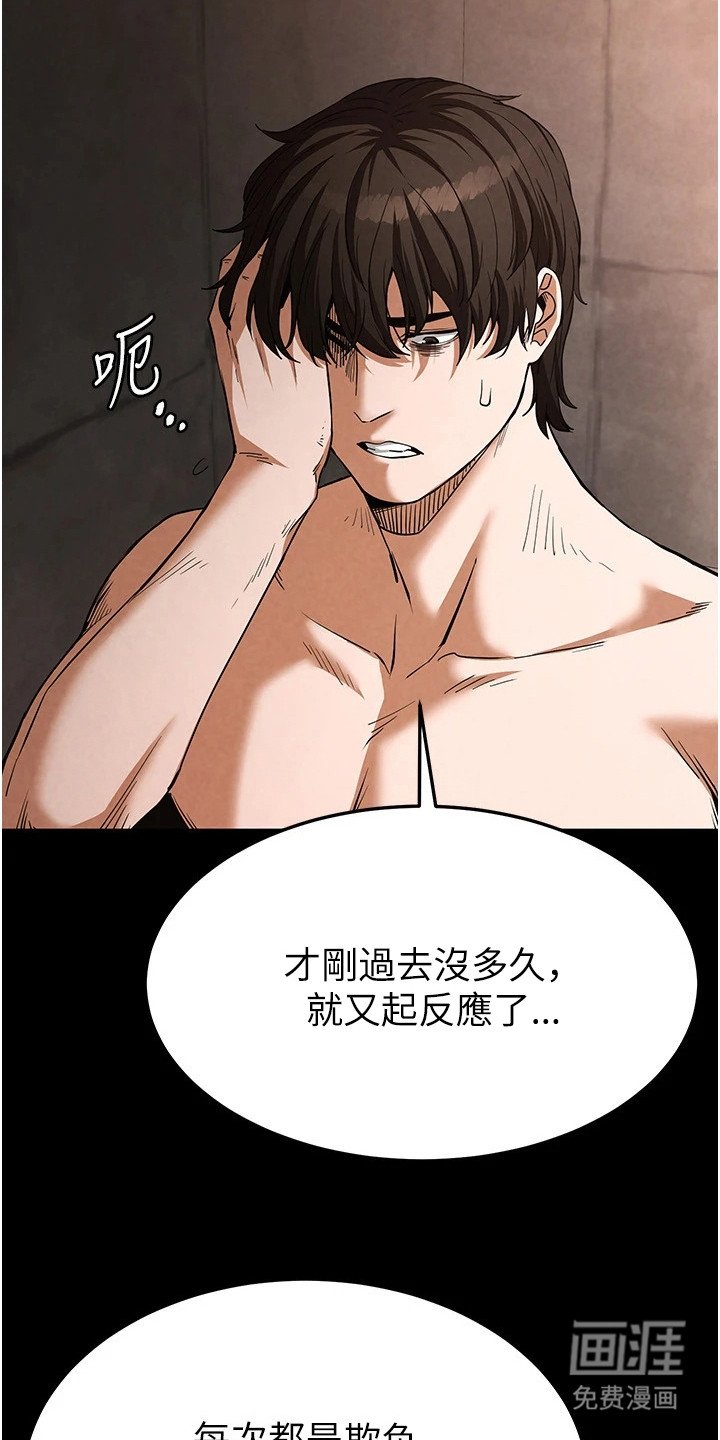 第5章：出门狩猎