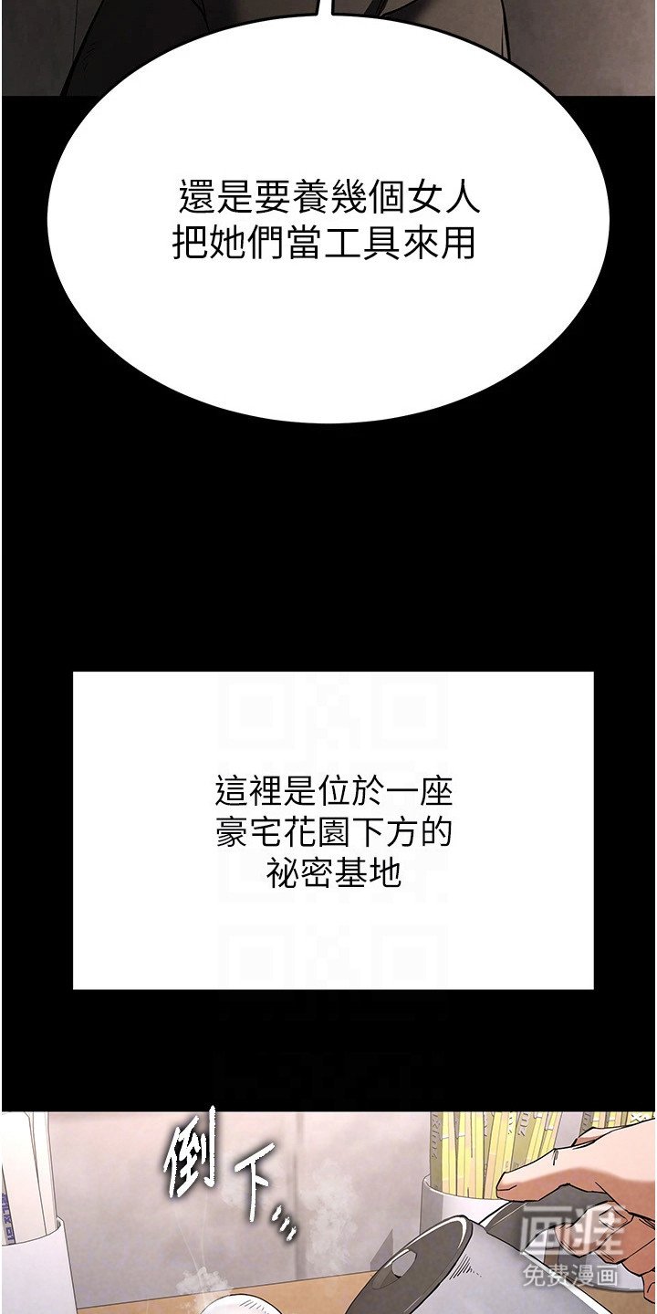第5章：出门狩猎