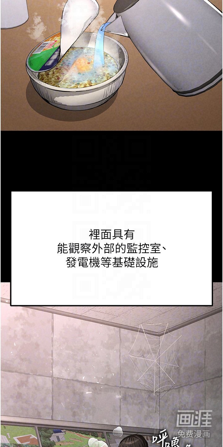 第5章：出门狩猎