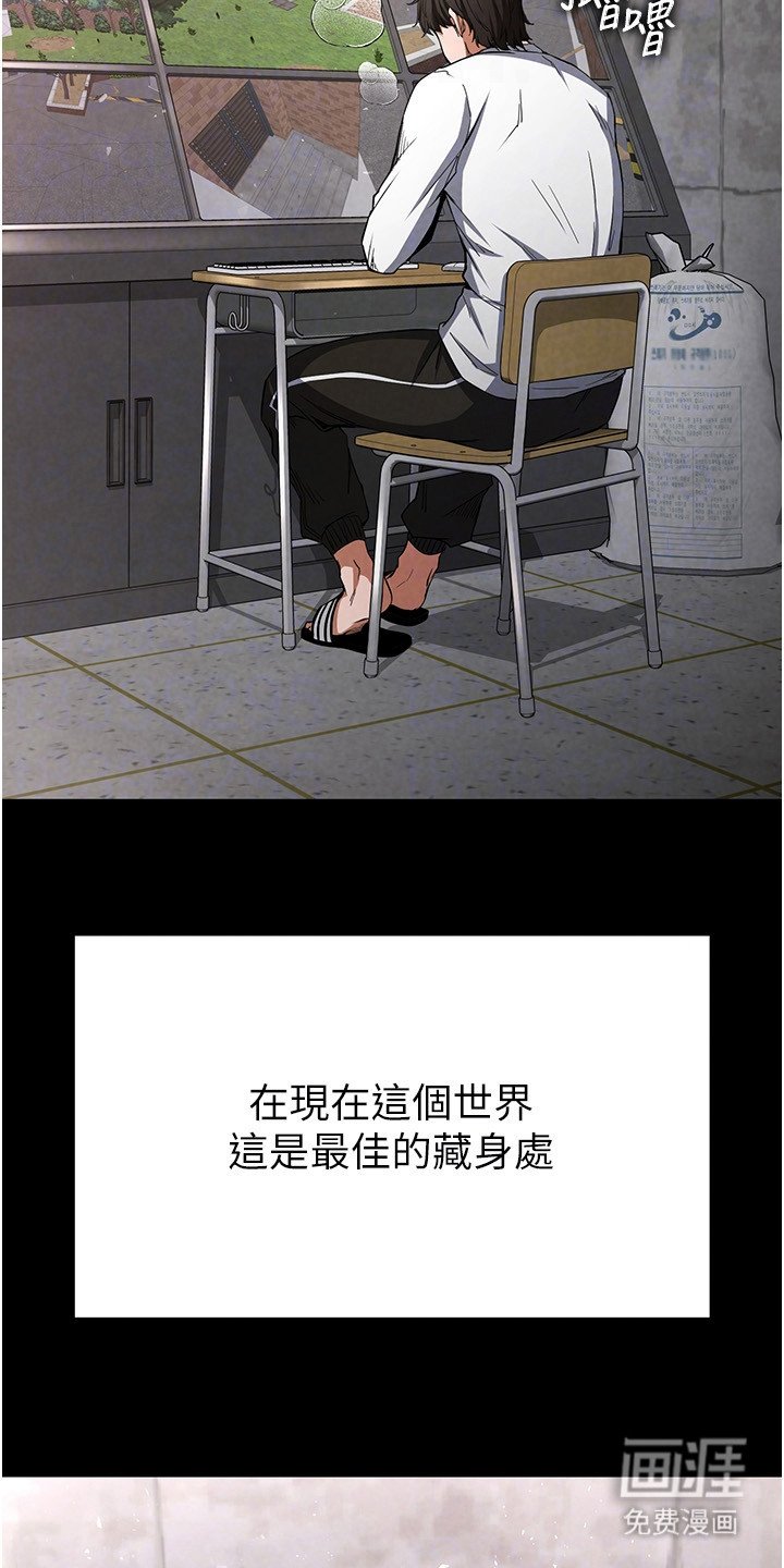 第5章：出门狩猎