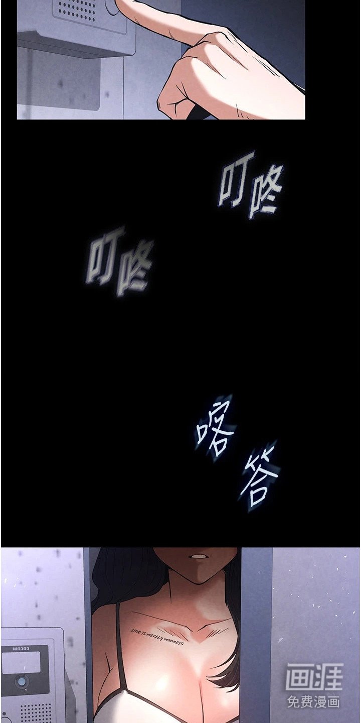 第5章：出门狩猎