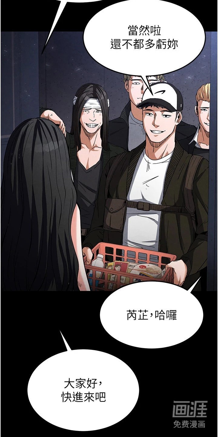 第5章：出门狩猎