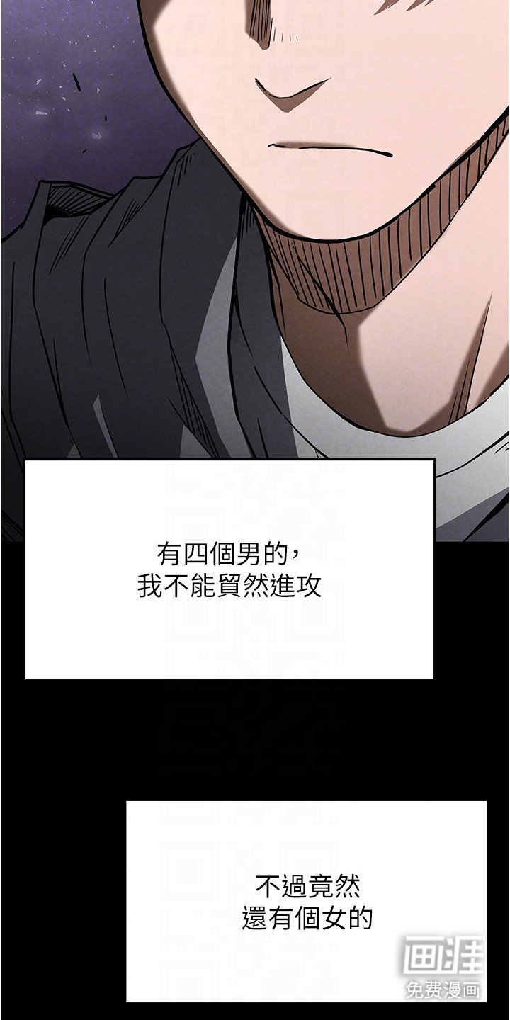 第5章：出门狩猎