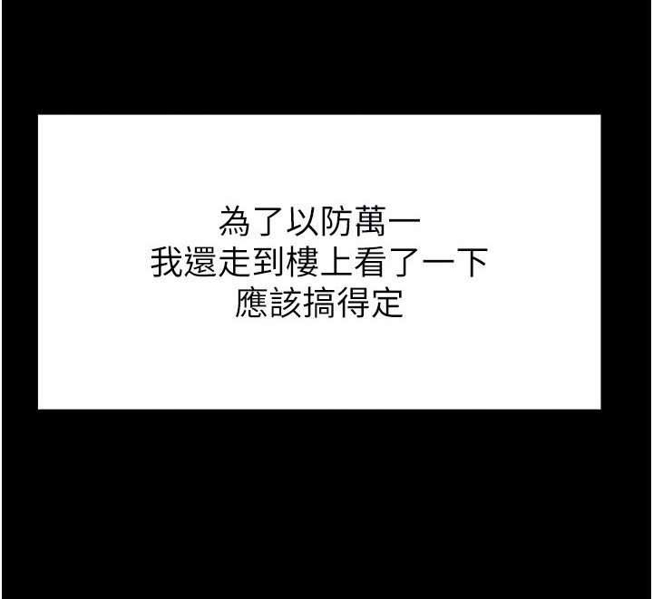 第5章：出门狩猎