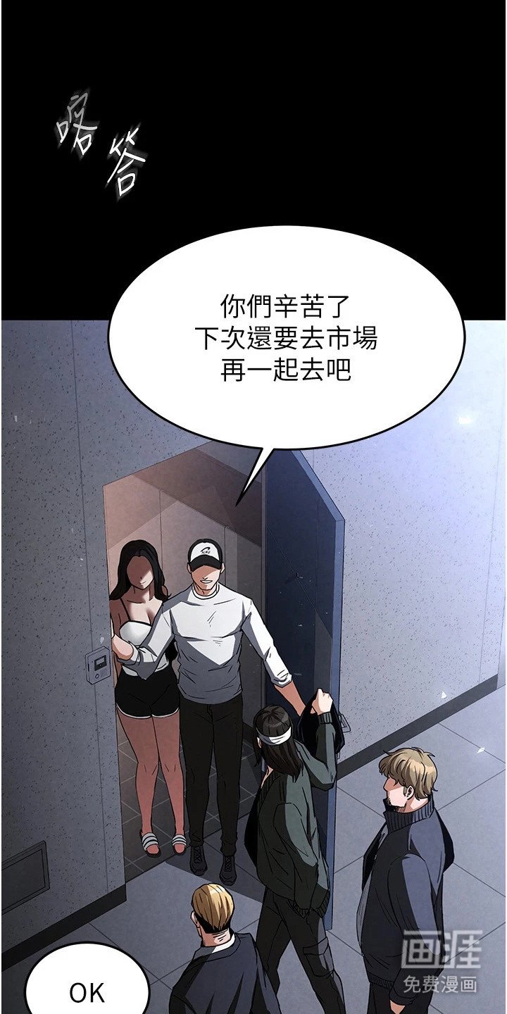 第6章：一网打尽