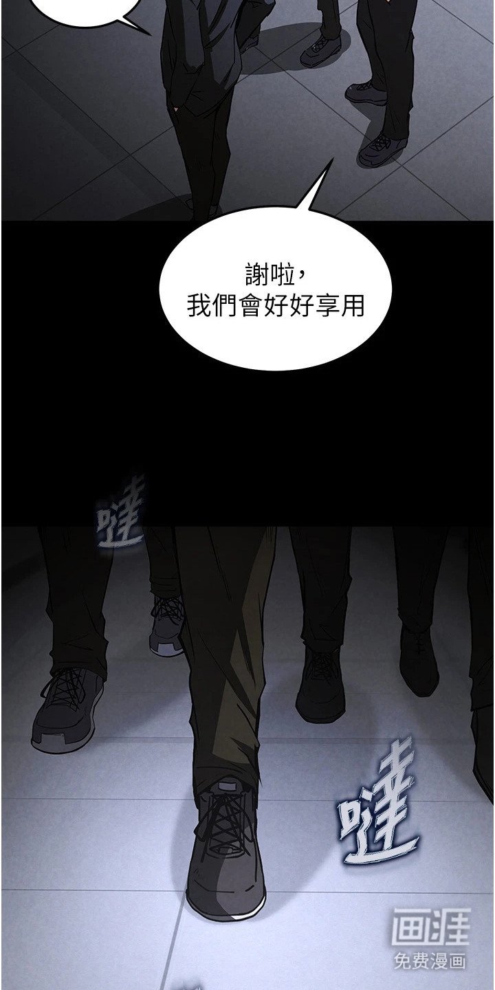 第6章：一网打尽
