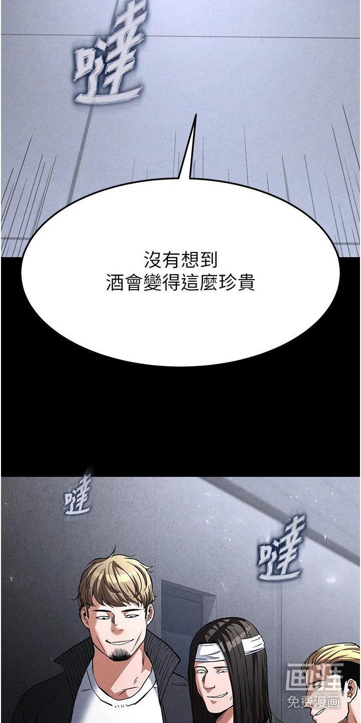 第6章：一网打尽