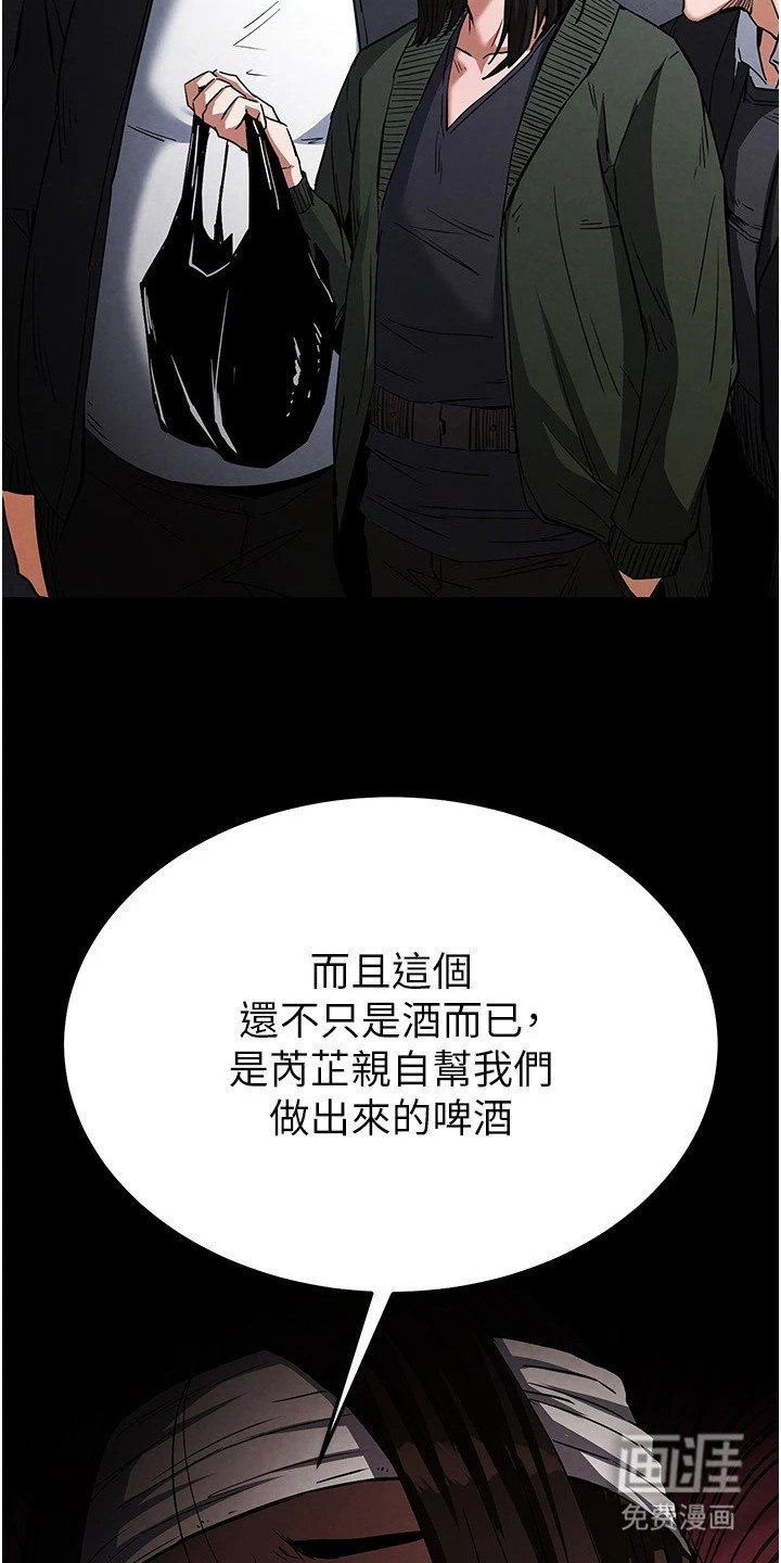 第6章：一网打尽