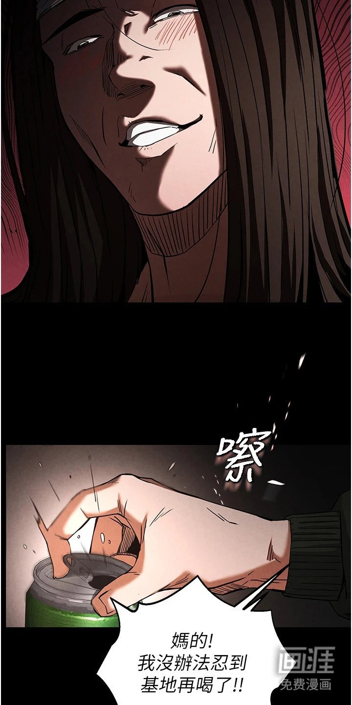 第6章：一网打尽