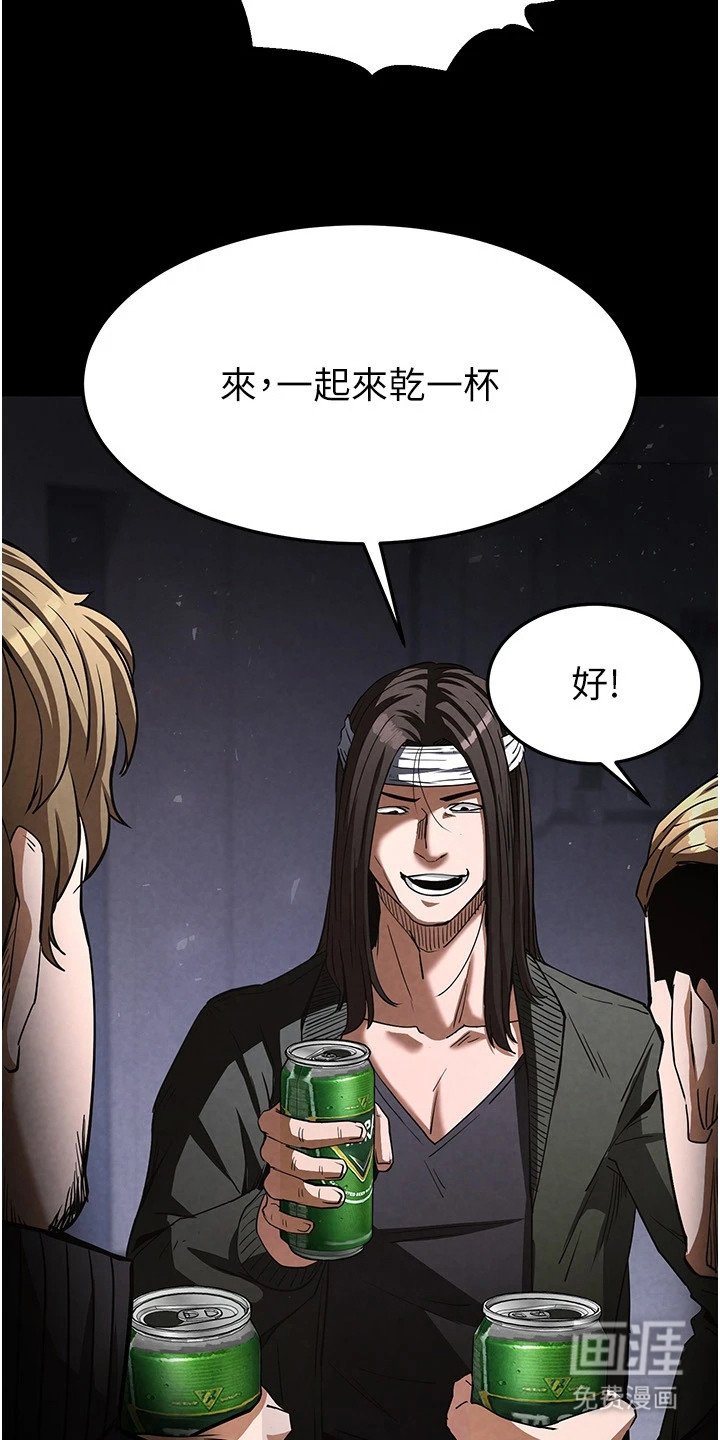 第6章：一网打尽