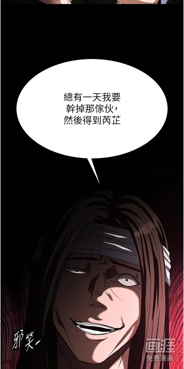 第6章：一网打尽