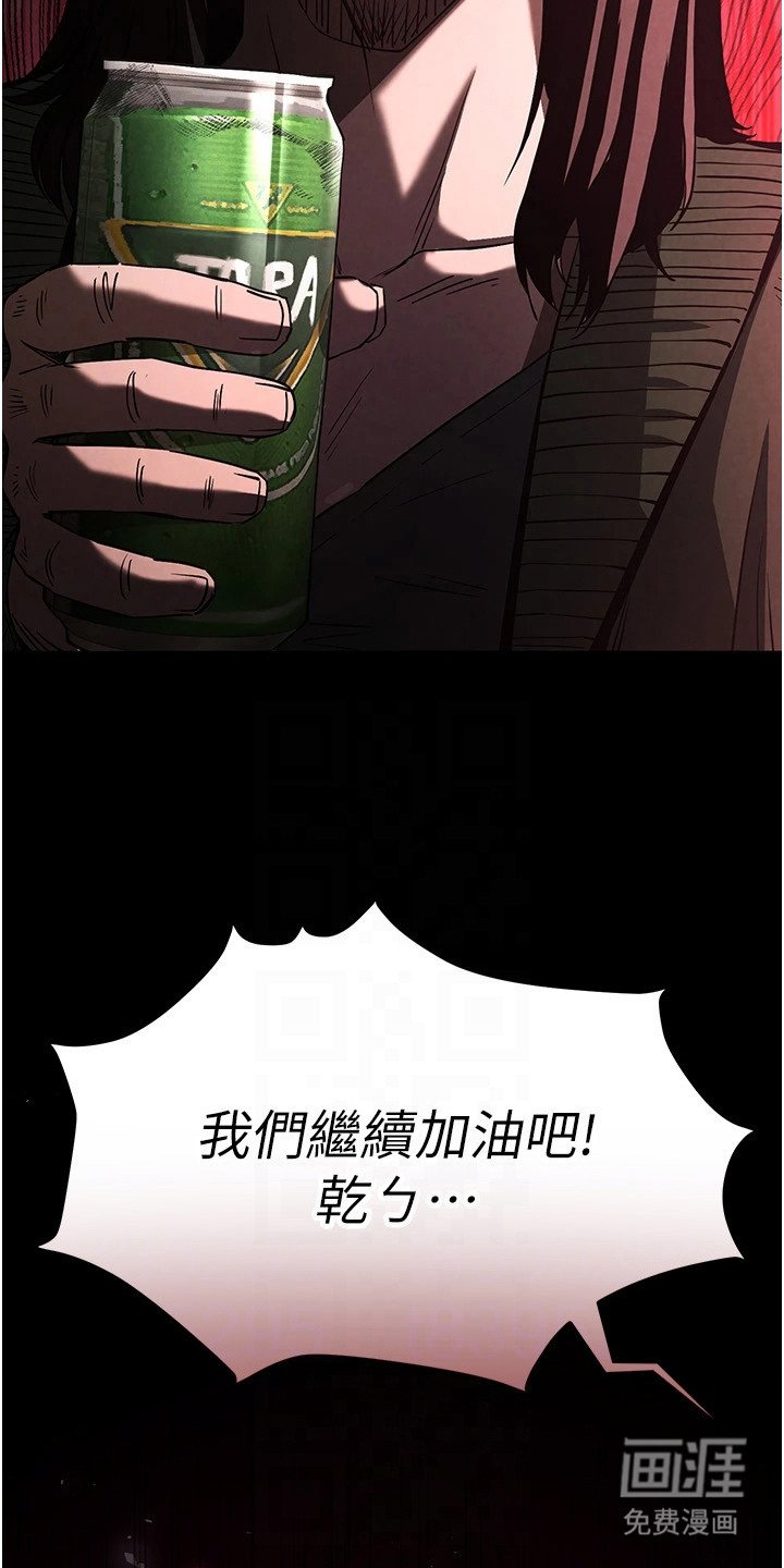 第6章：一网打尽