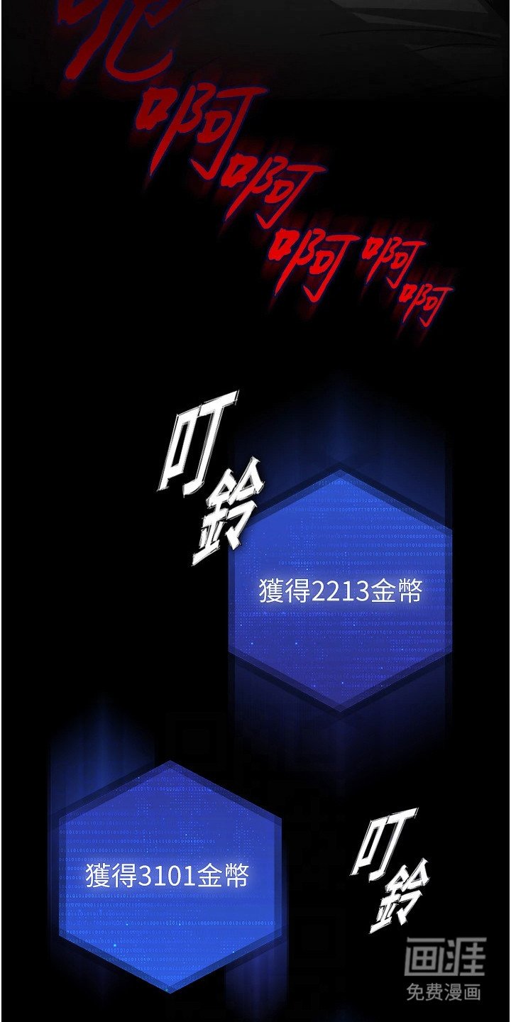 第6章：一网打尽