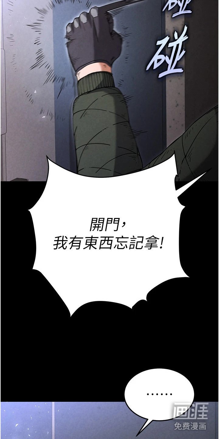 第6章：一网打尽