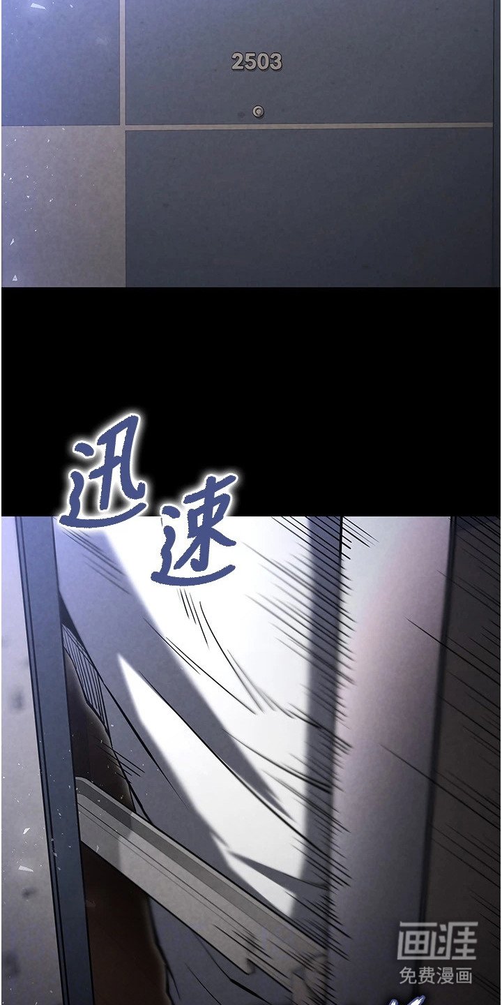 第6章：一网打尽